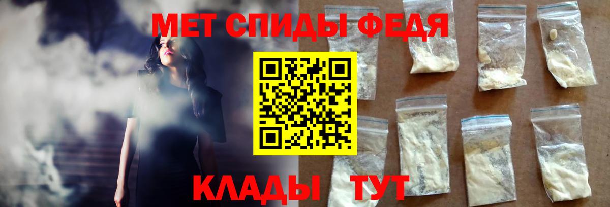 АМФ  Amphetamine VHQ  Вход с VPN  Амфетамин  Калач-на-Дону 