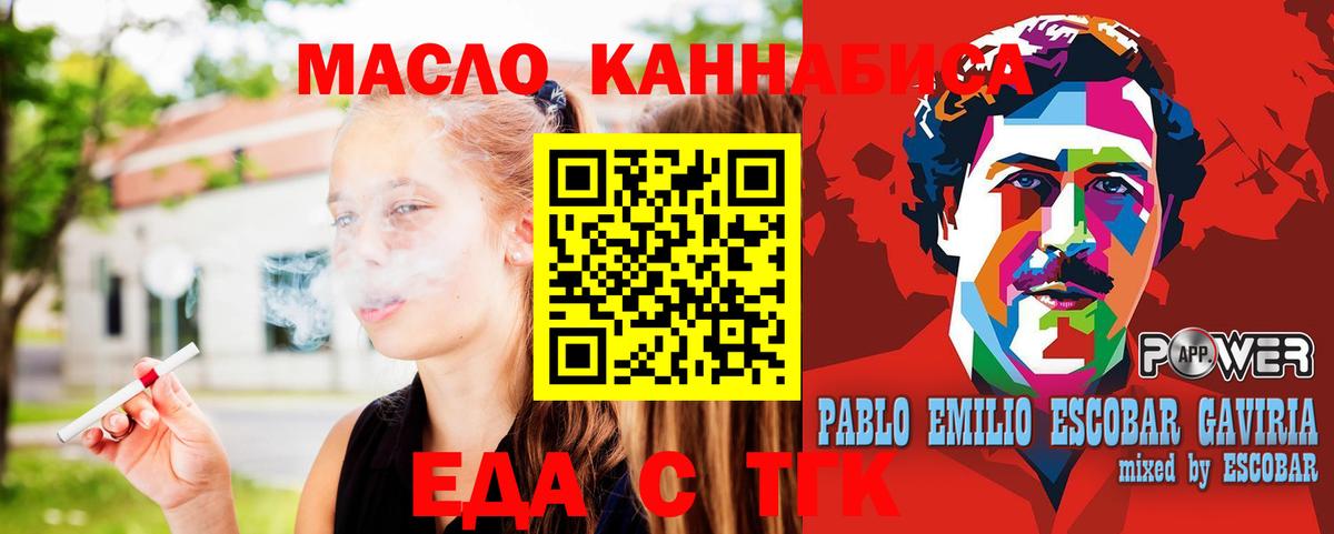 Калач-на-Дону  Canna-Cookies конопля  Вход с VPN 