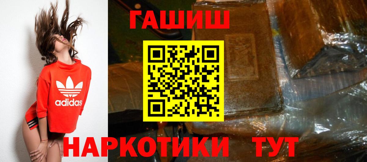 Калач-на-Дону  ГАШИШ  Гашиш гарик  Вход с VPN  ГАШИШ Ice-O-Lator 