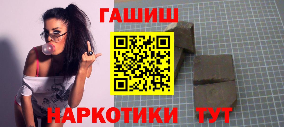 ГАШИШ индика сатива Калач-на-Дону