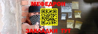 а пвп мука Ливны