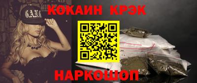 а пвп мука Ливны