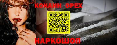гашиш Лесосибирск