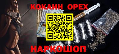 не бодяженный Ликино-Дулёво