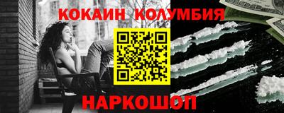 гашиш Лесосибирск