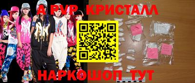 гашиш Лесосибирск