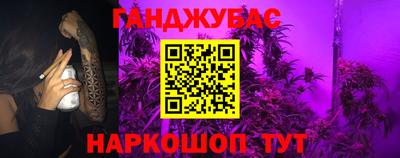 гашиш Лесосибирск