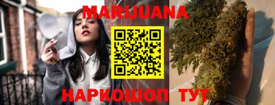 гашиш Лесосибирск