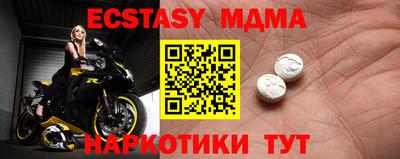 а пвп мука Ливны