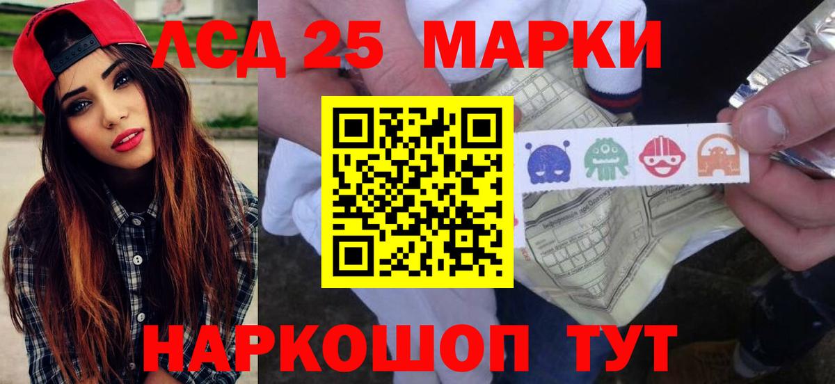 Лсд 25 экстази ecstasy  Вход с VPN  Калач-на-Дону 