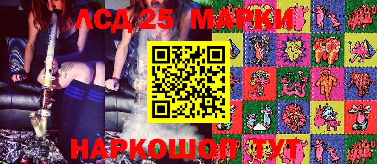 Калач-на-Дону  Наркотические марки 1,5мг  Наркотические марки 1,5мг  Марки 25I-NBOMe  Вход с VPN 