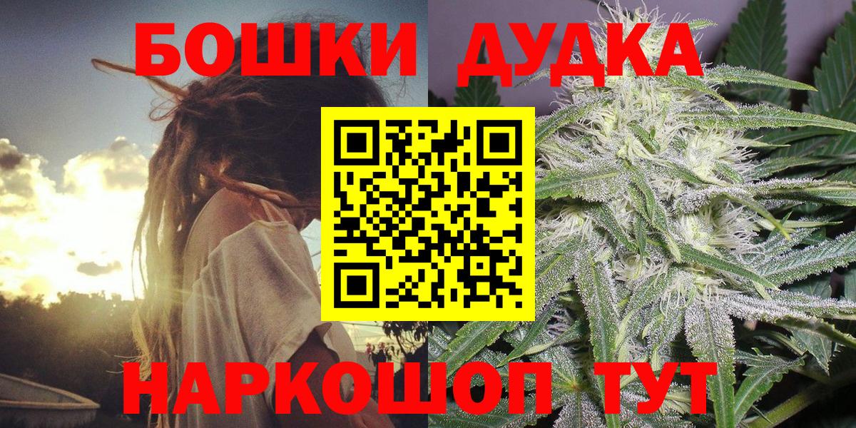 Калач-на-Дону  МАРИХУАНА гибрид  МАРИХУАНА Bruce Banner  Вход с VPN  МАРИХУАНА AK-47 
